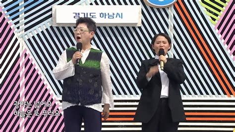 전국노래자랑 사회자 MC 김신영, 하차 교체 없다인천 강화 방송 일정